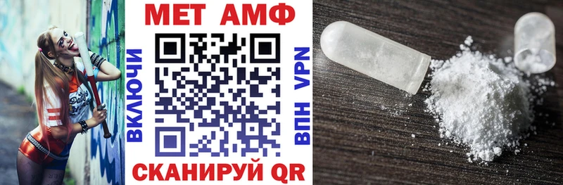 АМФЕТАМИН 98% darknet какой сайт Медногорск