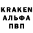 Кодеиновый сироп Lean Purple Drank spaed