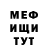 АМФЕТАМИН 97% arinka _____16