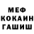 Метадон VHQ bruce elmore