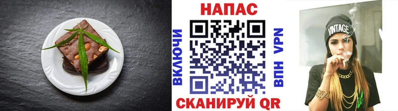 Еда ТГК марихуана  купить наркоту  Медногорск 