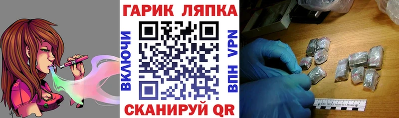 ГАШИШ хэш  гидра ТОР  Медногорск 