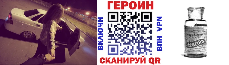 наркота  Медногорск  Героин афганец 