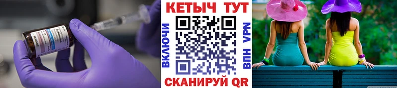 КЕТАМИН ketamine  Медногорск 