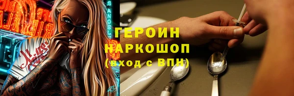 spice Армянск