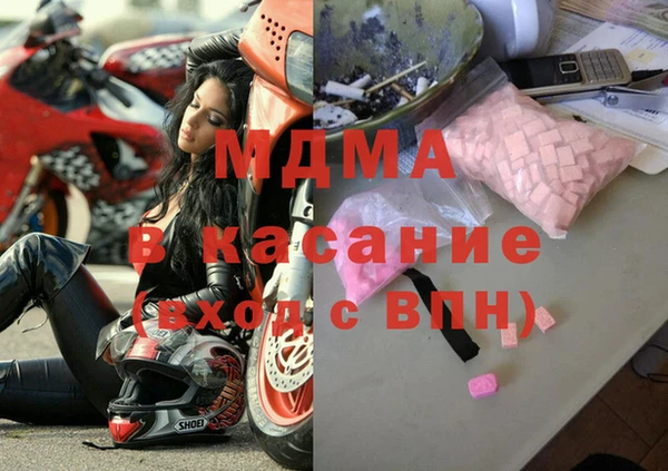 меф VHQ Арсеньев