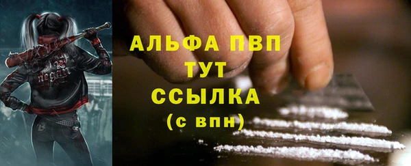 spice Армянск