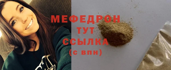 меф VHQ Арсеньев