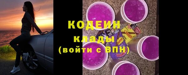 spice Армянск