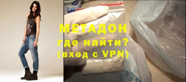 меф VHQ Арсеньев