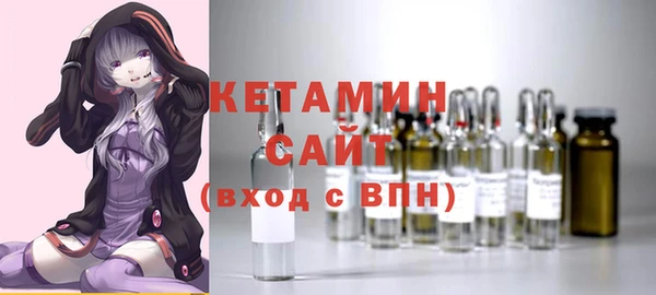 spice Армянск