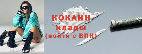 меф VHQ Арсеньев