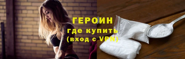 spice Армянск