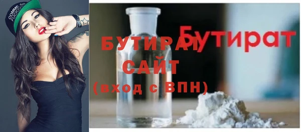 spice Армянск