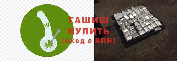spice Армянск