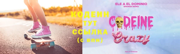 spice Армянск