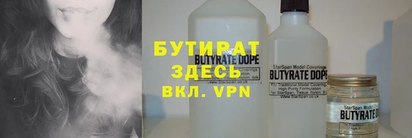 меф VHQ Арсеньев