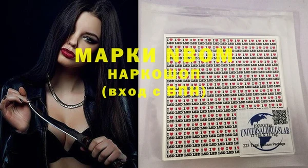 spice Армянск
