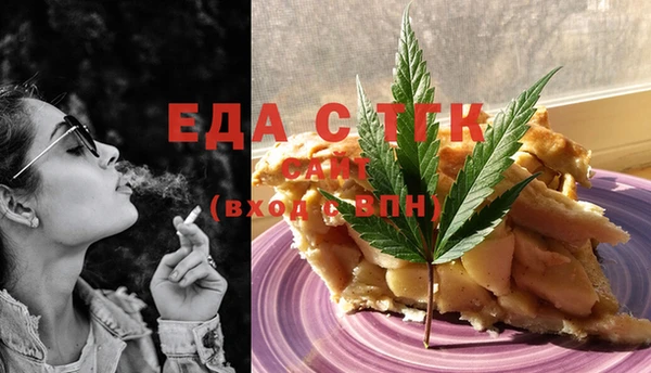 spice Армянск