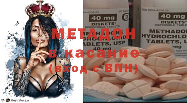 spice Армянск