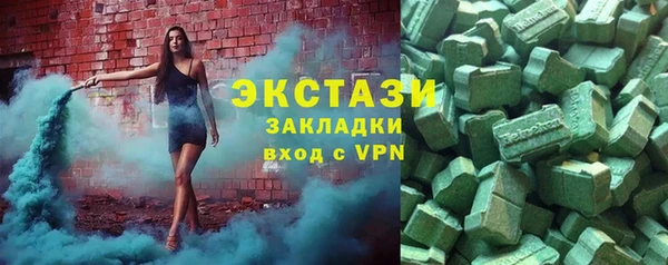 spice Армянск