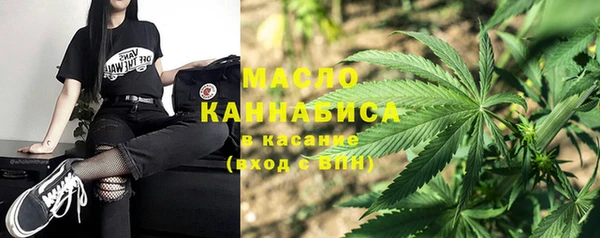 меф VHQ Арсеньев
