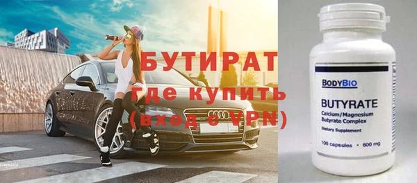 меф VHQ Арсеньев