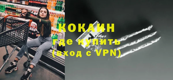 меф VHQ Арсеньев
