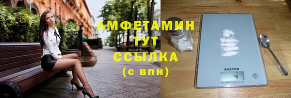 spice Армянск