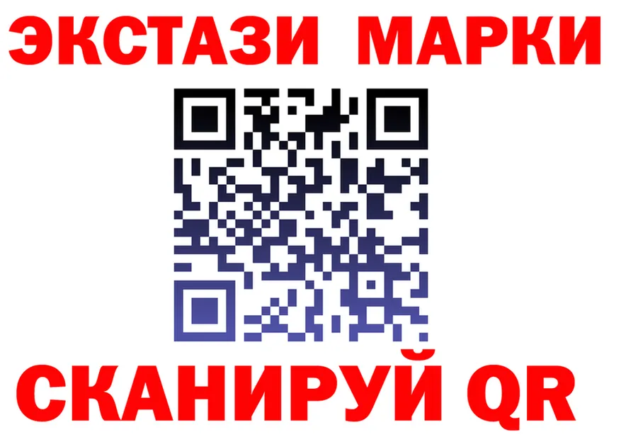 ЛСД экстази ecstasy сайт shop KRAKEN Медногорск