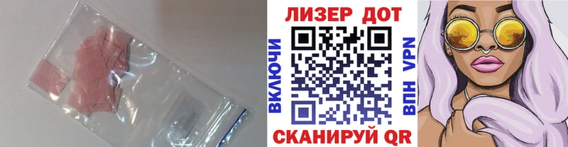 ОМГ ОМГ ссылка  Медногорск  ЛСД экстази ecstasy 