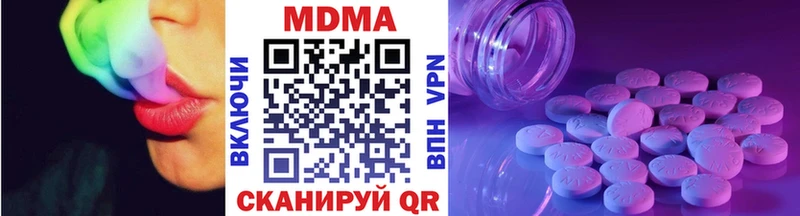 MDMA Molly  как найти   Медногорск 