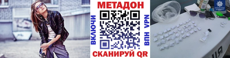 Метадон мёд  площадка какой сайт  Медногорск 