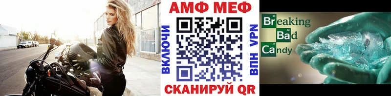 наркотики Медногорск Метамфетамин витя