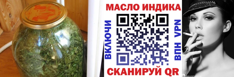 ТГК Wax  где купить наркотик  Медногорск 